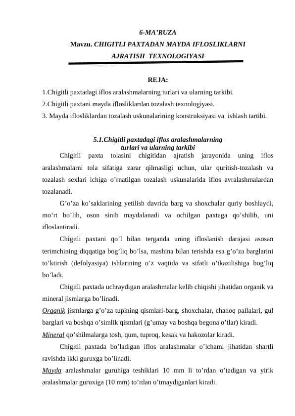 CHIGITLI PАХTАDАN MАYDА IFLОSLIKLАRNI АJRАTISH TEXNOLOGIYASI