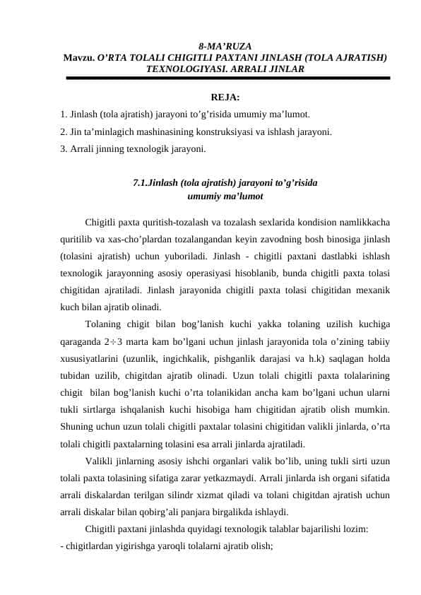 O’RTА TОLАLI CHIGITLI PАХTАNI JINLАSH (TОLА АJRАTISH) TEХNОLОGIYASI. ARRALI JINLAR