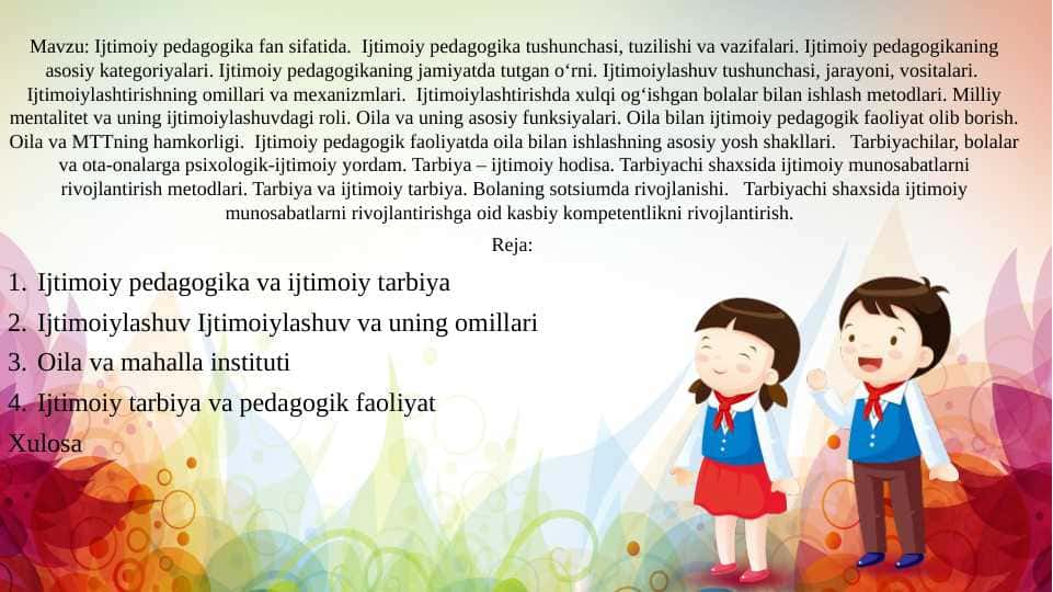 Ijtimoiy pedagogika fan sifatida. Ijtimoiy pedagogika tushunchasi, tuzilishi va vazifalari.
