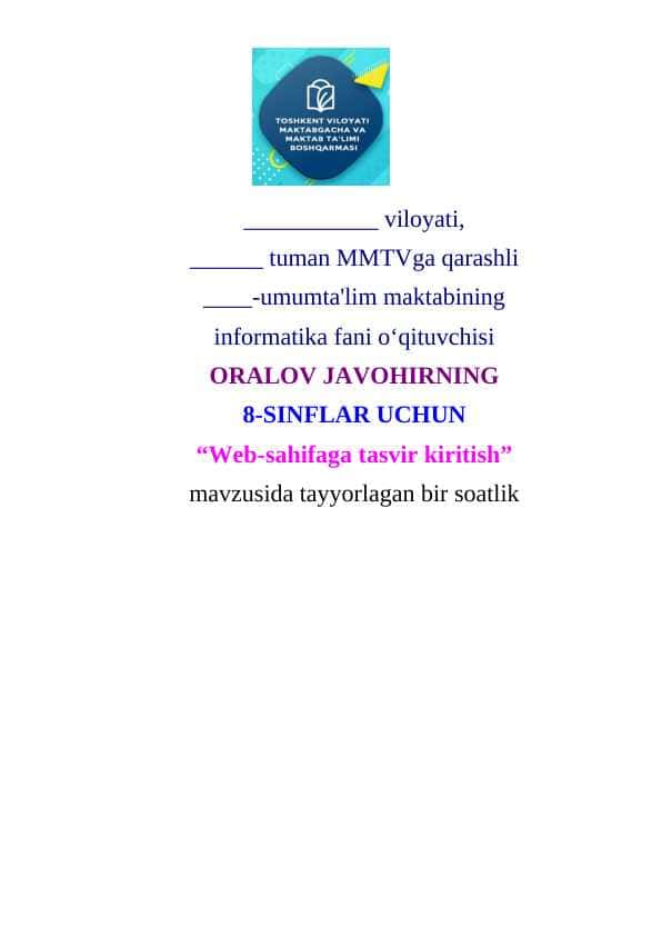 8-sinf informatika Web-sahifaga tasvir kiritish Dars ishlanma