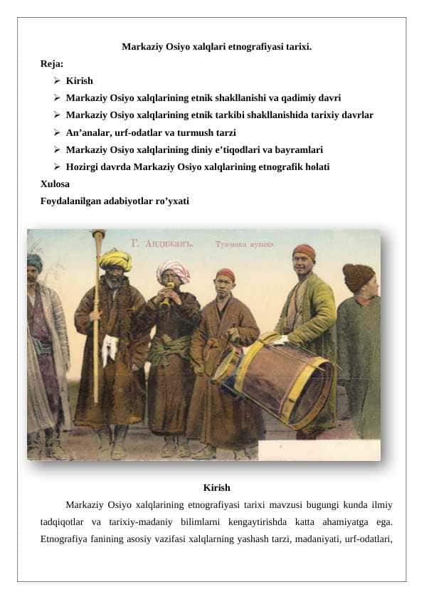 Markaziy Osiyo xalqlari etnografiyasi tarixi