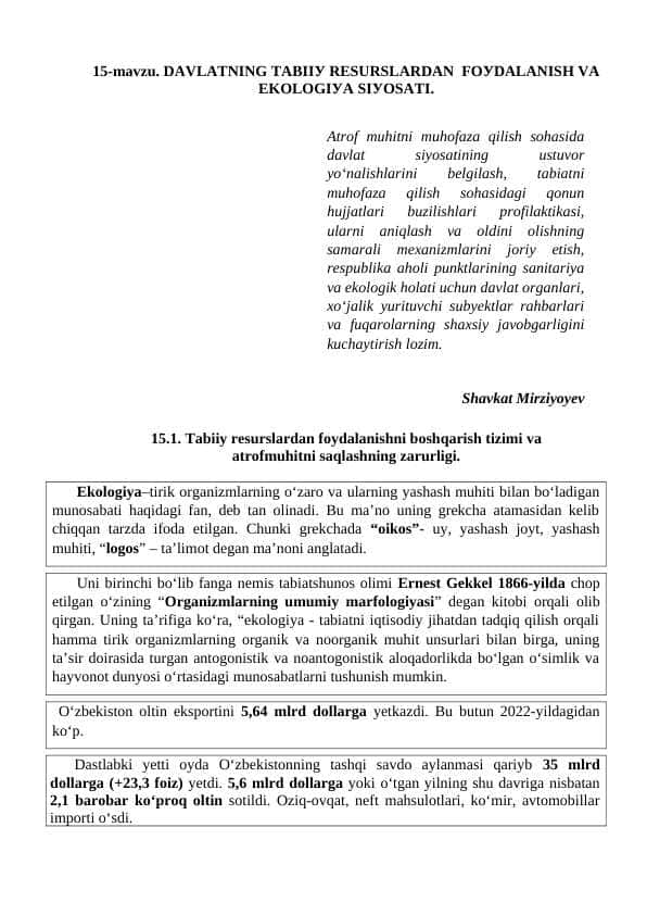 DАVLАTNING TАBIIУ RЕSURSLАRDАN FОУDАLАNISH VА ЕKОLОGIУА SIУОSАTI.