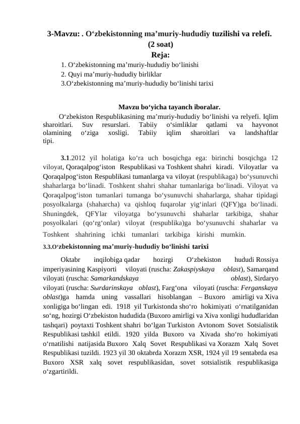 O‘zbekistonning ma’muriy-hududiy tuzilishi va relefi