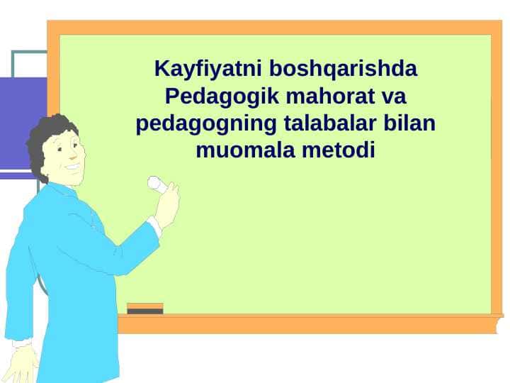 Kayfiyatni boshqarishda Pedagogik mahorat va pedagogning talabalar bilan muomala metodi