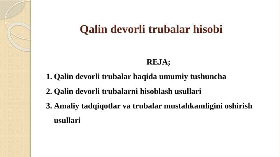 Qalin devorli trubalar hisobi