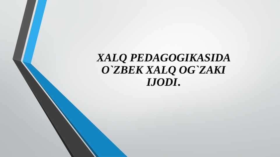 XALQ PEDAGOGIKASIDA O`ZBEK XALQ OG`ZAKI IJODI