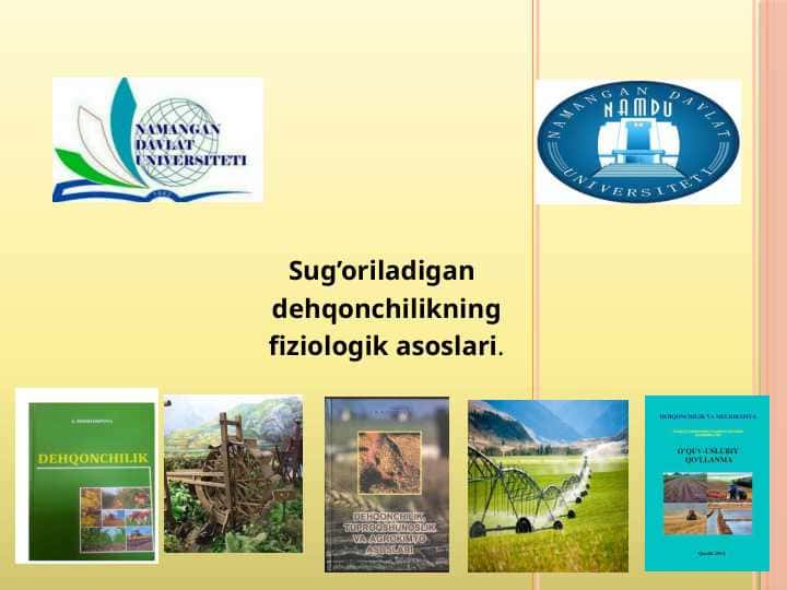 Sug’oriladigan dehqonchilikning fiziologik asoslari.