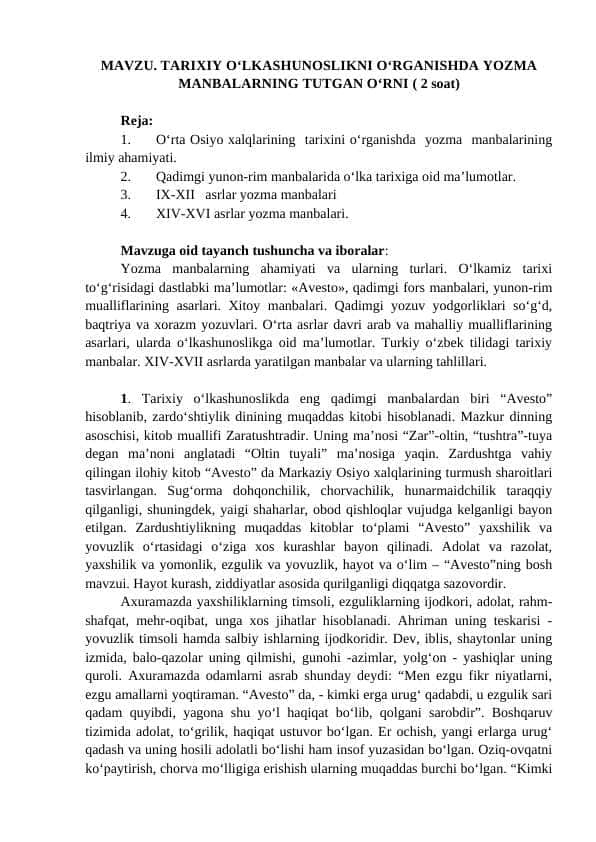TARIXIY O‘LKASHUNOSLIKNI O‘RGANISHDA YOZMA MANBALARNING TUTGAN O‘RNI