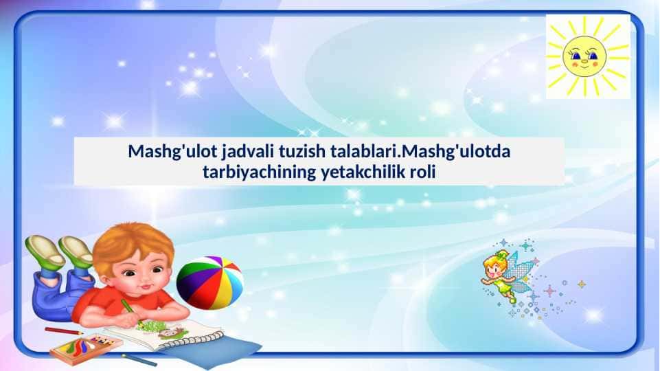 Mashg'ulot jadvali tuzish talablari.Mashg'ulotda tarbiyachining yetakchilik roli