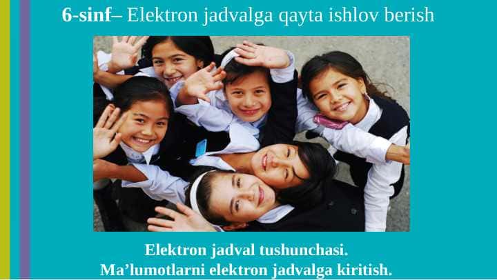 6-sinf Elektron jadval tushunchasi dars ishlanma