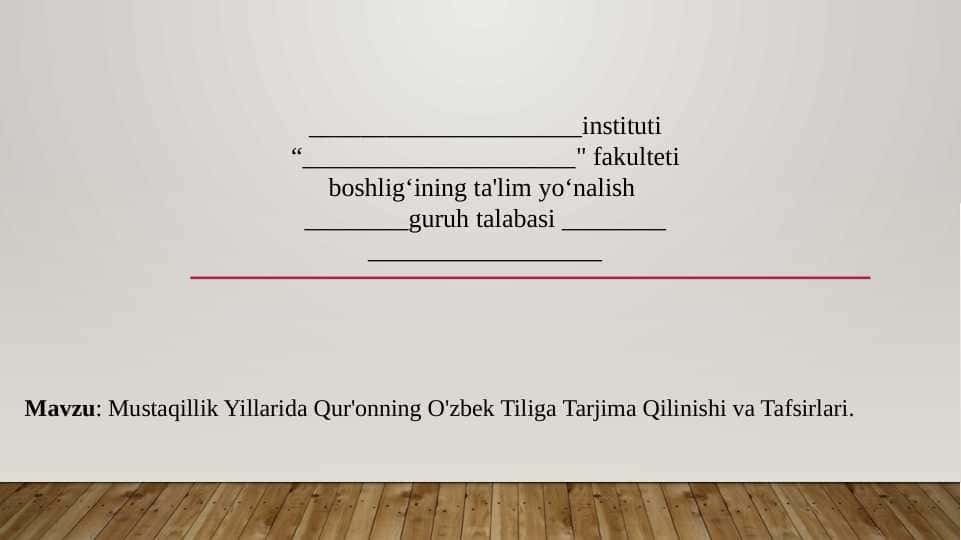 Mustaqillik yillarida Qur'onning o'zbek tiliga tarjima qilinishi va tafsirlari haqida