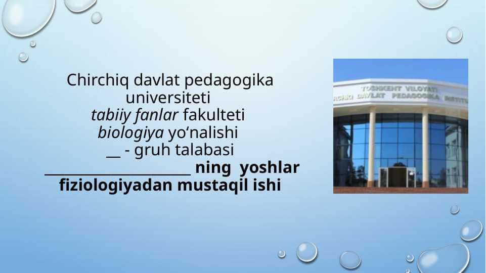 Terining fiziologiyasi va yoshga bog‘liq xususiyatlari