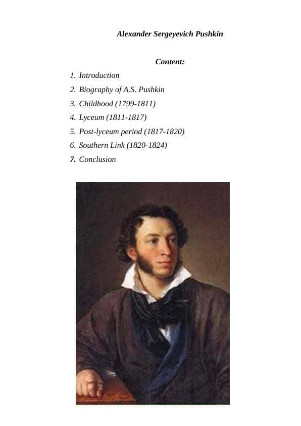 Alexander Sergeyevich Pushkin