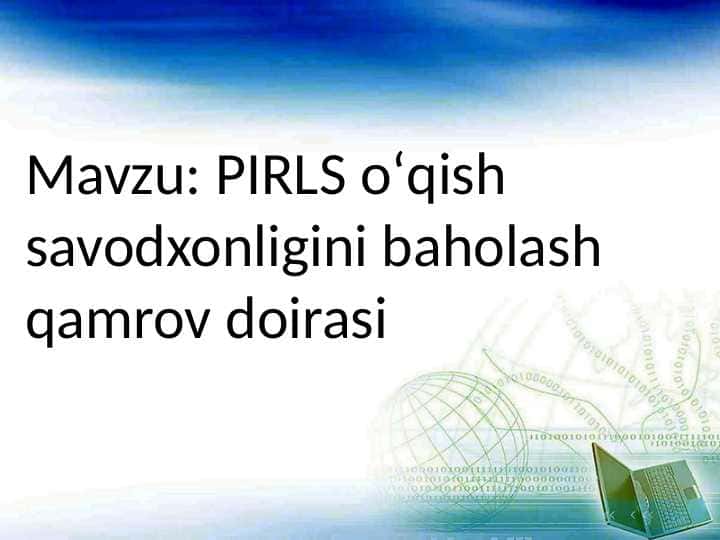 PIRLS oʻqish savodxonligini baholash qamrov doirasi