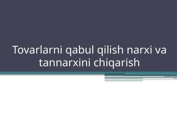 Tovarlarni qabul qilish narxi va tannarxini chiqarish