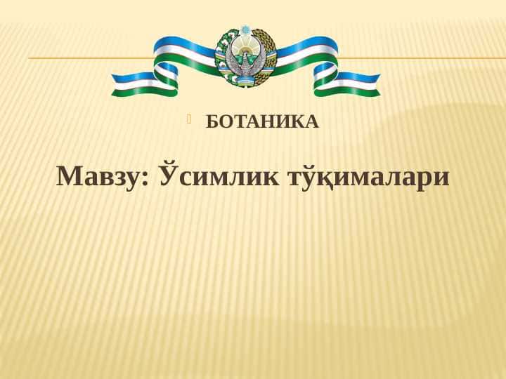 O'simlik to'qimalari