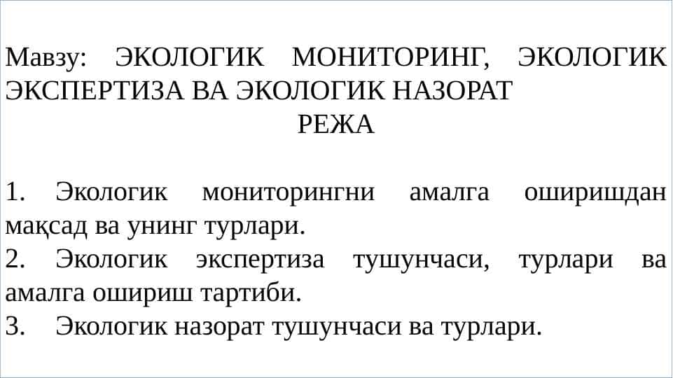 Ekologik monitoring va ekologik ekspertiza