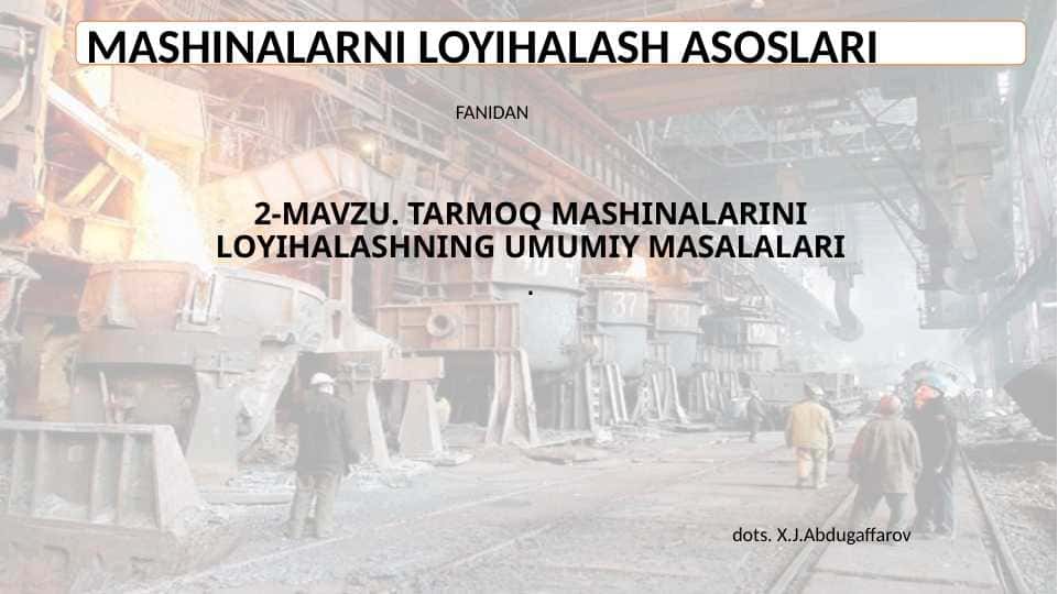 TARMOQ MASHINALARINI LOYIHALASHNING UMUMIY MASALALARI