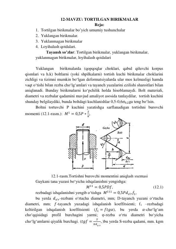 TORTILGAN BIRIKMALAR