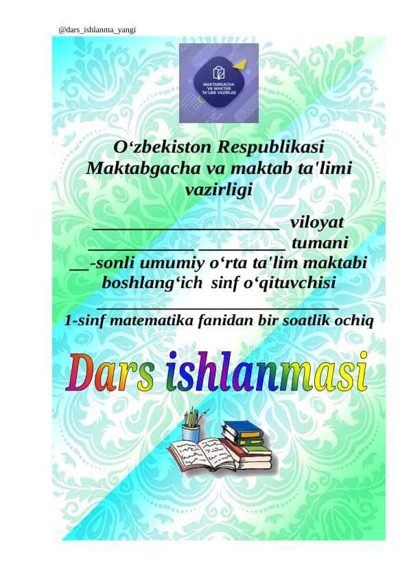Shartni yetishmayotgan ma'lumotlar bilan to'ldirish