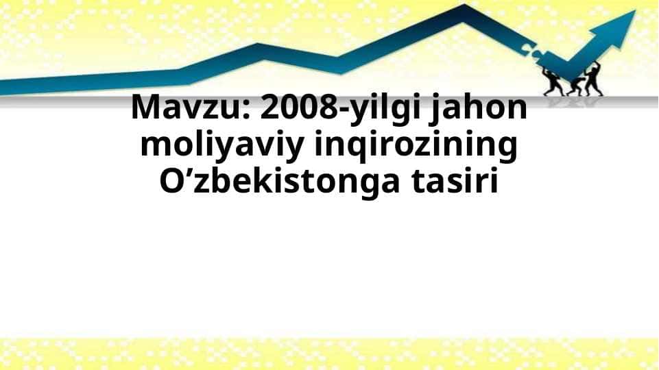 2008-yilgi jahon moliyaviy inqirozining O’zbekistonga tasiri