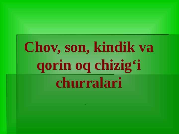Chov, son, kindik va qorin oq chizigʻi churralari