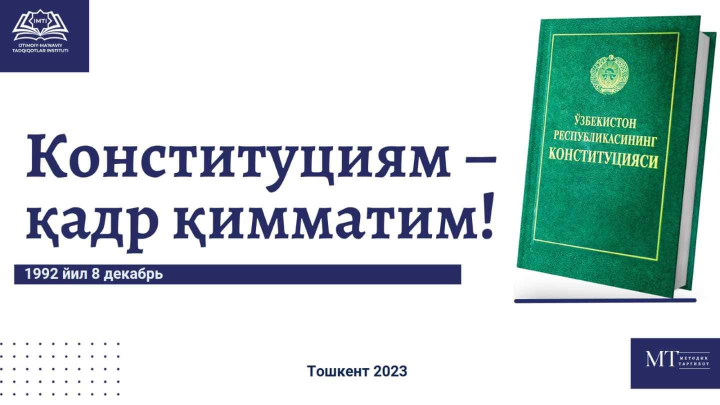 Konistitutsiyam qadr qimmatim