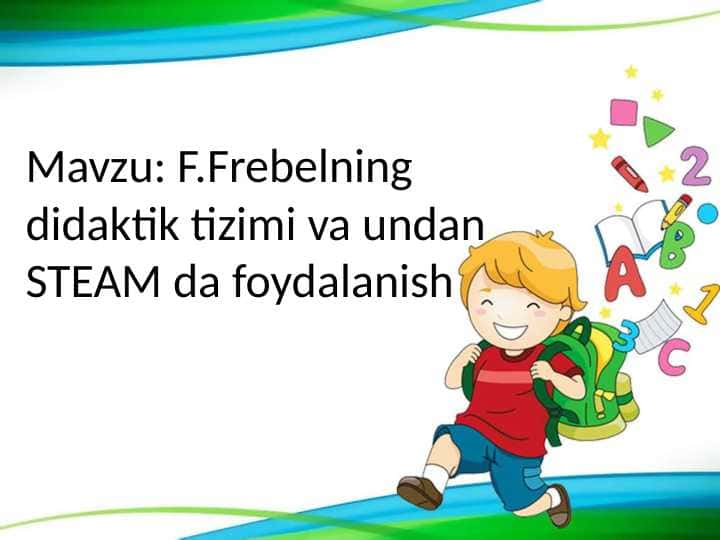 F.Frebelning didaktik tizimi va undan STEAM da foydalanish