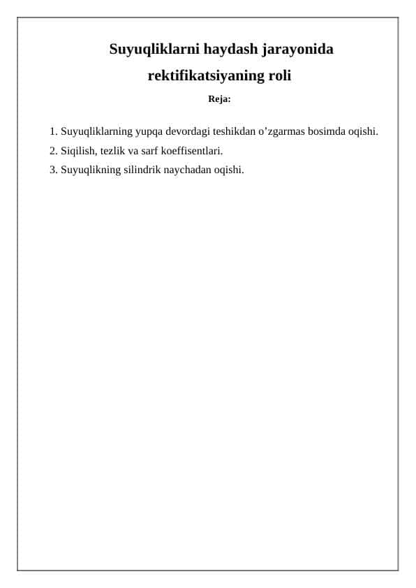 Suyuqliklarni haydash jarayonida rektifikatsiyaning roli
