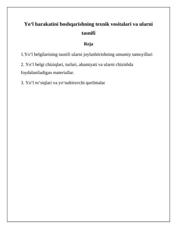 Yo‘l harakatini boshqarishning texnik vositalari va ularni tasnifi