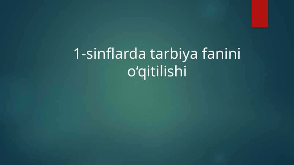 1-sinflarda tarbiya fanini o‘qitilishi