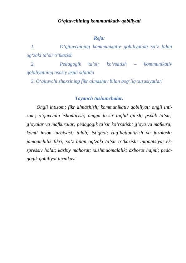 O‘qituvchining kommunikativ qobiliyati