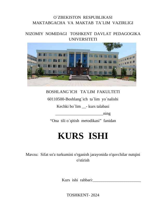 Sifat so'z turkumini o'rganish jarayonida o'quvchilar nutqini o'stirish