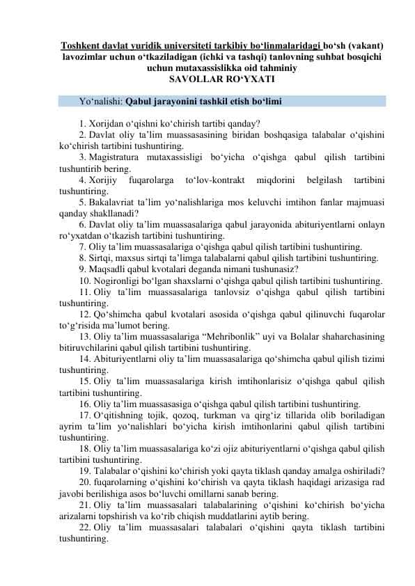 Toshkent davlat yuridik universiteti tarkibiy boʻlinmalaridagi bo‘sh (vakant) lavozimlar uchun o‘tkaziladigan (ichki va tashqi) tanlovning suhbat bosqichi uchun mutaxassislikka oid SAVOLLAR RO‘YXATI . Argos savollar