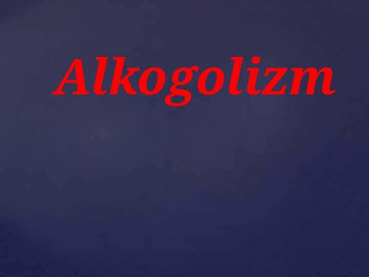 ALKOGOLIZM