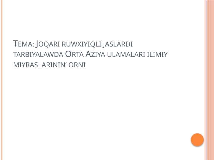 Joqari ruwxiyiqli jaslardi tarbiyalawda Orta Aziya ulamalari ilimiy miyraslarinin’ orni