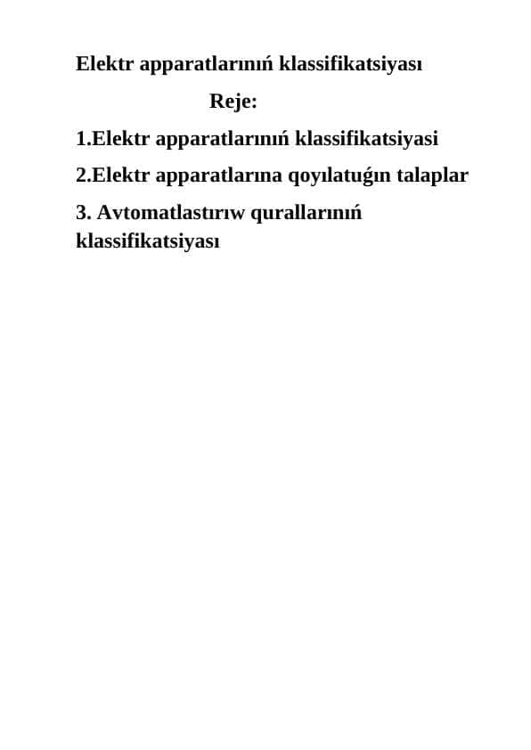 Elektr apparatlarınıń klassifikatsiyası