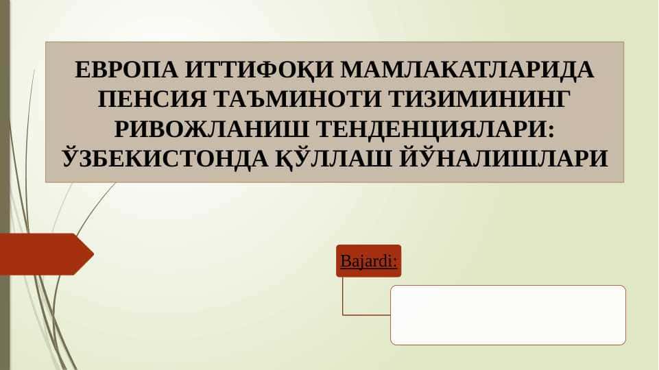 Yevropa Ittifoqi mamlakatlarida Pensiya ta'minoti