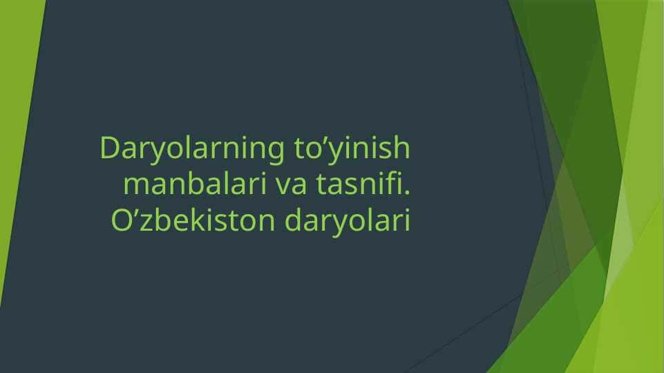 Daryolarning to’yinish manbalari va tasnifi. O’zbekiston daryolari