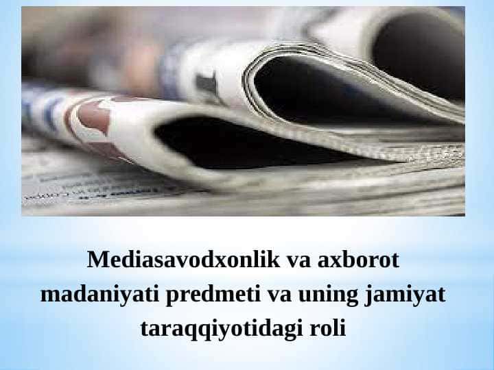 Mediasavodxonlik va axborot madaniyati predmeti va uning jamiyat taraqqiyotidagi roli