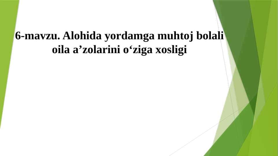 Alohida yordamga muhtoj bolali oila a’zolarini o‘ziga xosligi