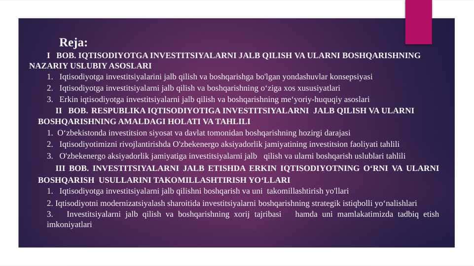 Iqtisodiyotga investitsiyalarni jalb etishda erkin iqtisodiyotning o‘rni