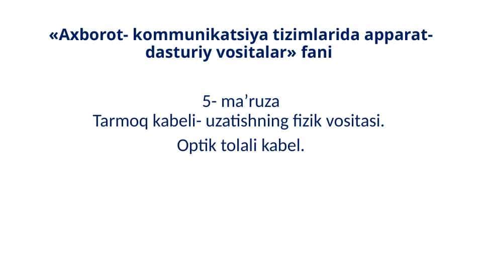 Tarmoq kabeli uzatishning fizik vositasi