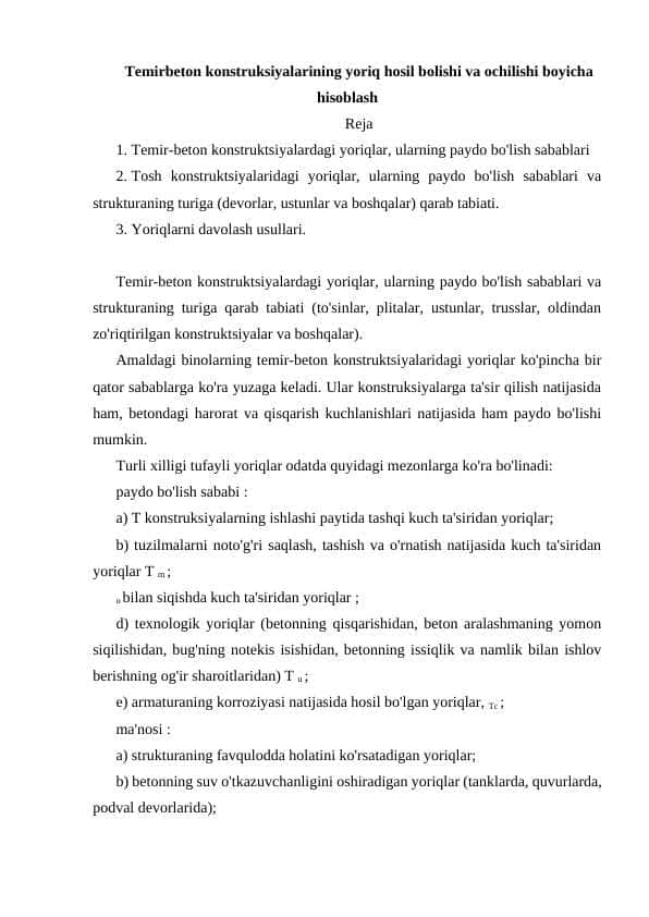 TEMIRBETON KONSTRUKSIYALARINING YORIQ HOSIL BOLISHI VA OCHILISHI BOYICHA HISOBLASH