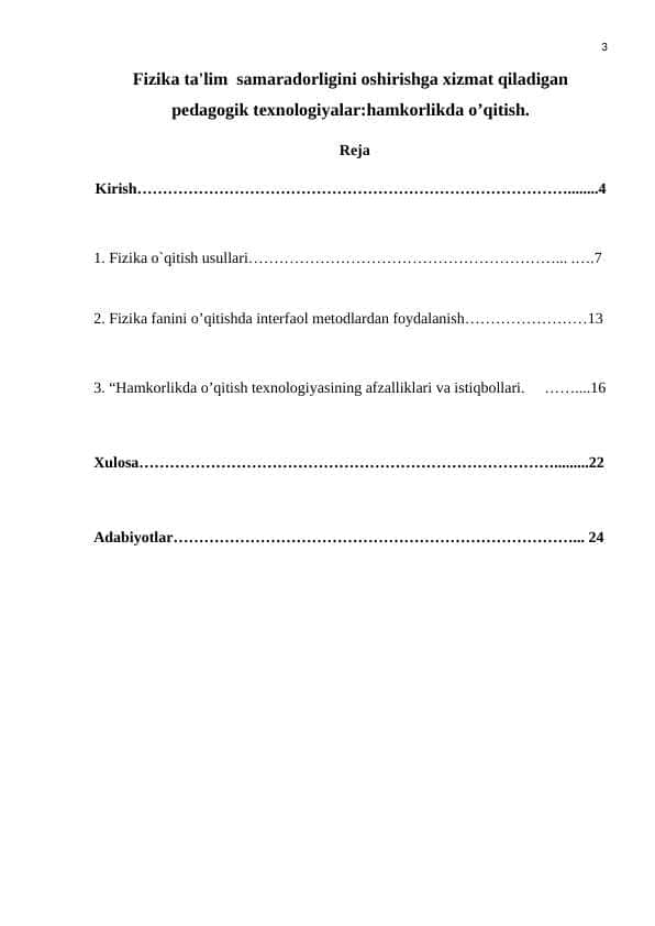 Fizika ta'lim samaradorligini oshirishga xizmat qiladigan pedagogik texnologiyalar