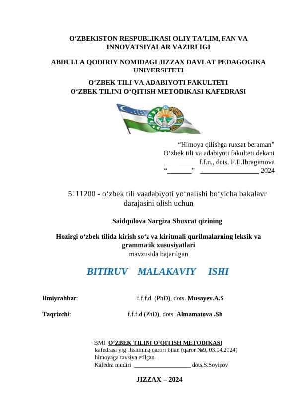 Hozirgi oʻzbek tilida kirish soʻz va kiritmali qurilmalarning leksik va grammatik xususiyatlari