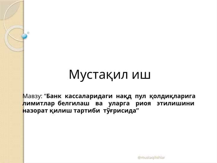 Bank kassalaridagi naqd pul qoldiqlariga limitlar belgilash va ularga rioya etilishini nazorat qilish tartibi to‘g‘risida