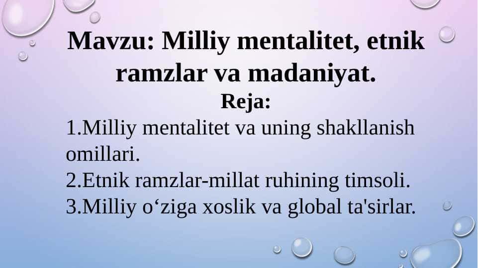 Milliy mentalitet, etnik ramzlar va madaniyat