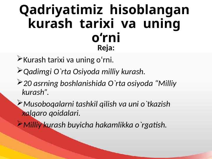 Qadriyatimiz hisoblangan kurash tarixi va uning o‘rni
