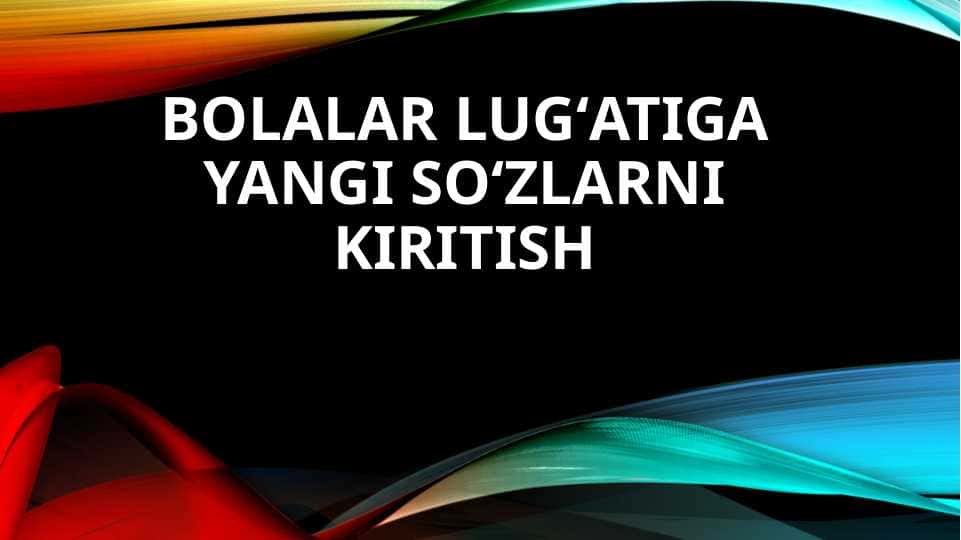 Bolalar lugʻatiga yangi soʻzlarni kiritish